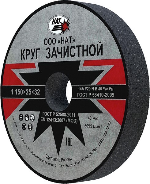 Бакелитовая связка